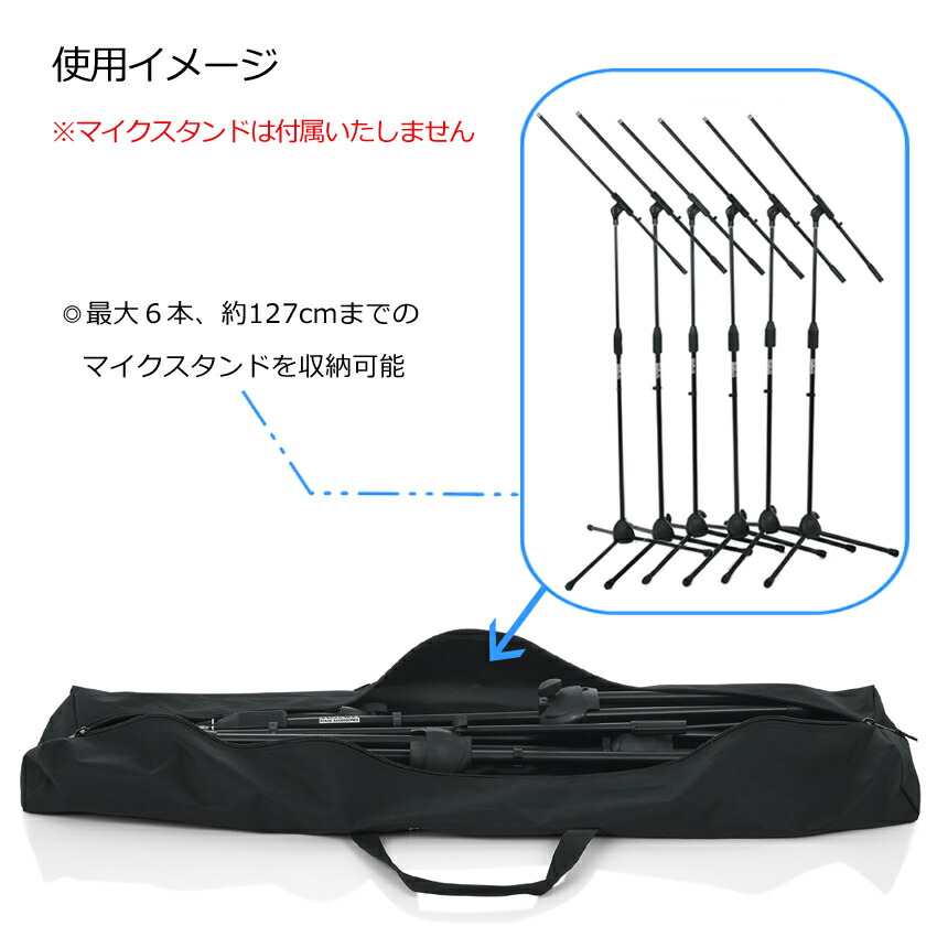 GATOR マイクスタンドケース 最大6本収納可能 スタンドバッグの画像