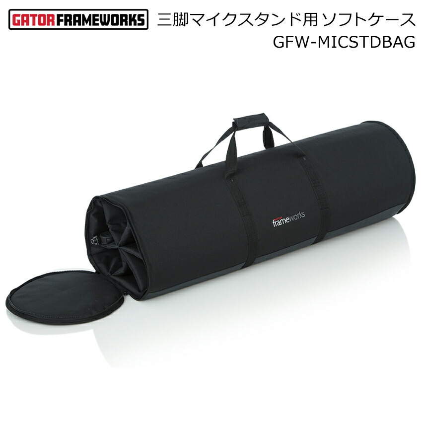 GATOR ストレートマイクスタンドバッグ 最大6本収納可能 スタンドケースの画像