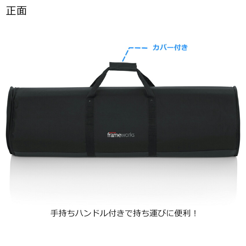 GATOR ストレートマイクスタンドバッグ 最大6本収納可能 スタンドケースの画像