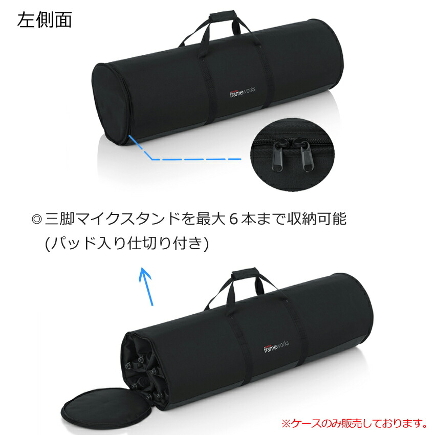 GATOR ストレートマイクスタンドバッグ 最大6本収納可能 スタンドケースの画像