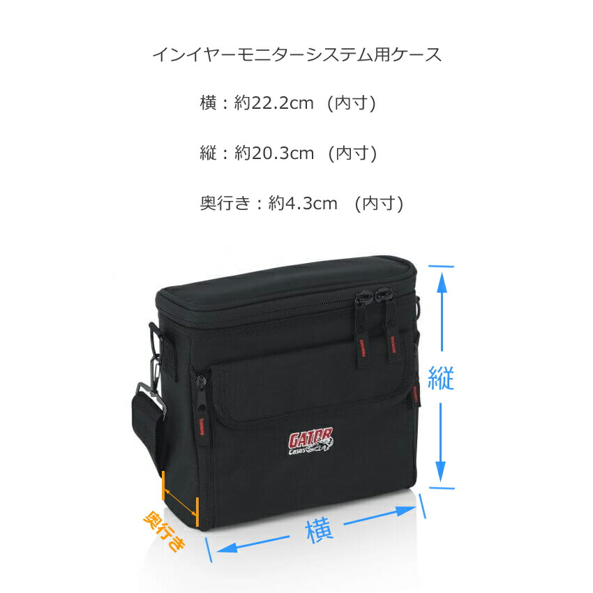 GATOR ワイヤレスシステム キャリングケース ワイヤレスイヤモニ等にの画像