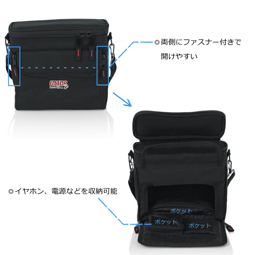 GATOR ワイヤレスシステム キャリングケース ワイヤレスイヤモニ等にの画像