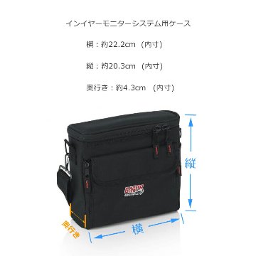 GATOR ワイヤレスシステム キャリングケース ワイヤレスイヤモニ等にの画像