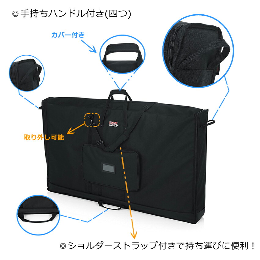 GATOR 60インチテレビ・液晶ディスプレイ 持ち運びケースの画像