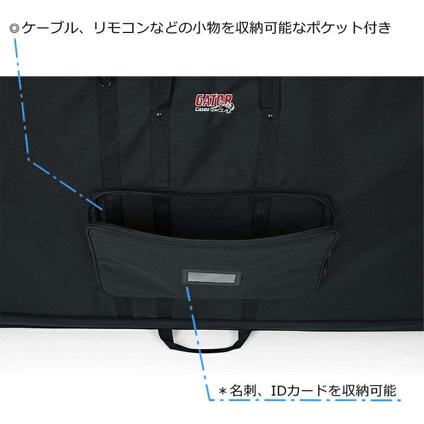 GATOR 60インチテレビ・液晶ディスプレイ 持ち運びケースの画像