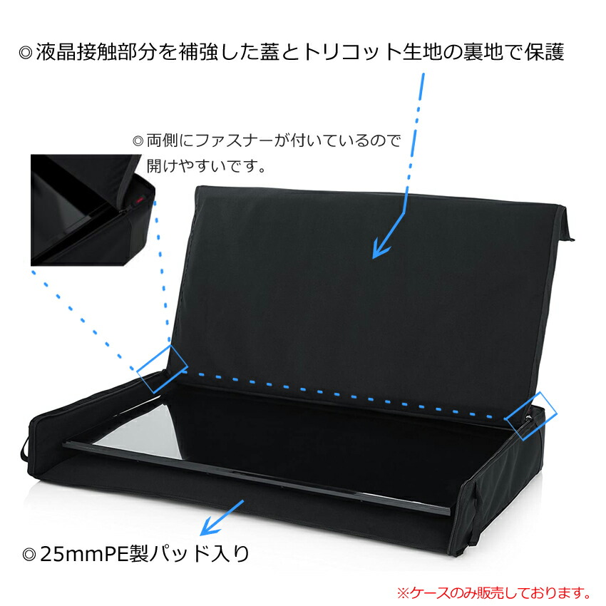GATOR 60インチテレビ・液晶ディスプレイ 持ち運びケースの画像