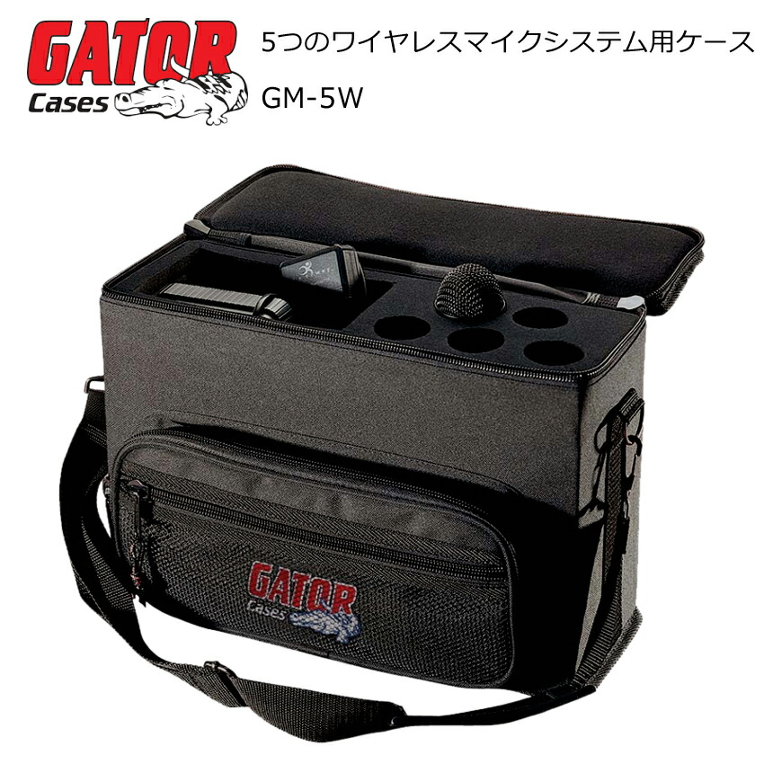 GATOR ワイヤレスマイクケース ハンド5本 小物入れ付 マイクケースの画像