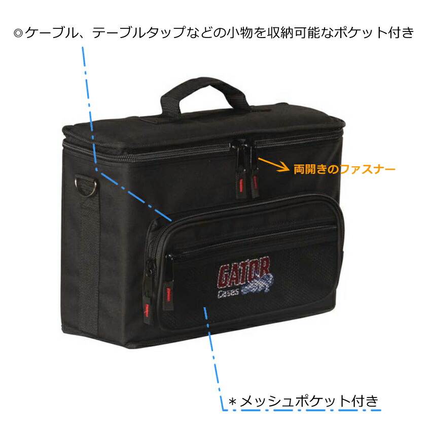 GATOR ワイヤレスマイクケース ハンド5本 小物入れ付 マイクケースの画像