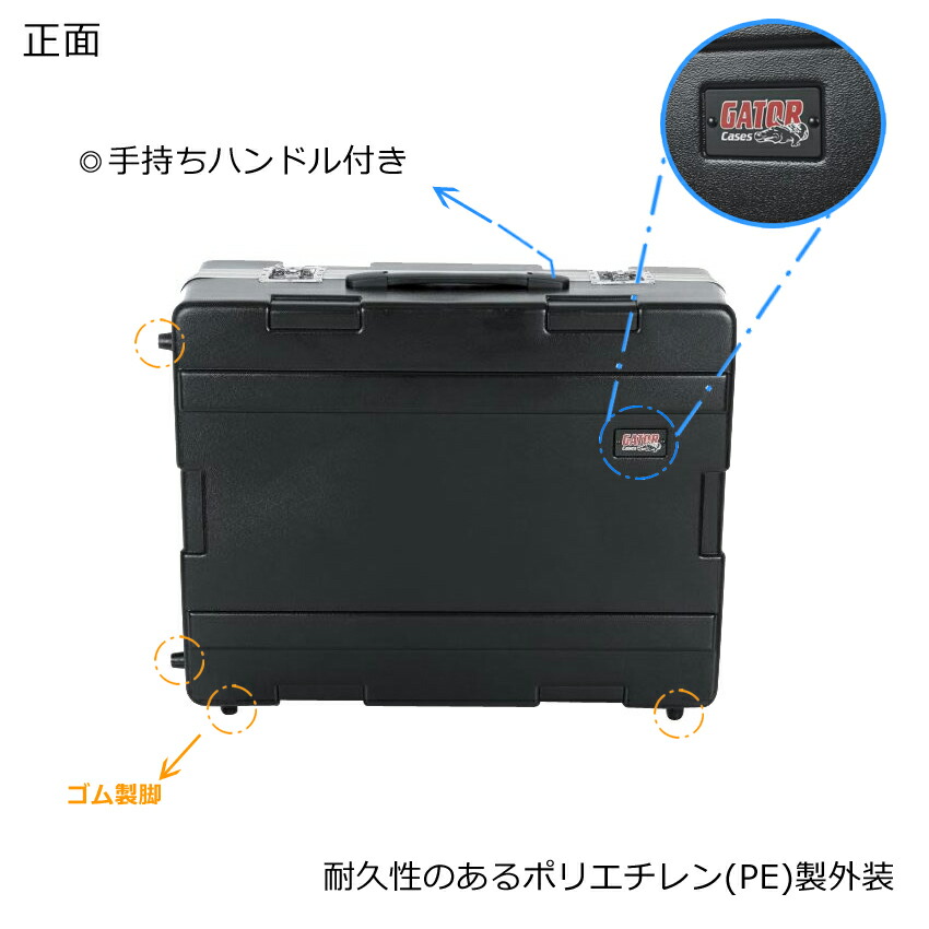 GATOR 20インチ×25インチ 汎用ミキサーハードケース キャスター付の画像
