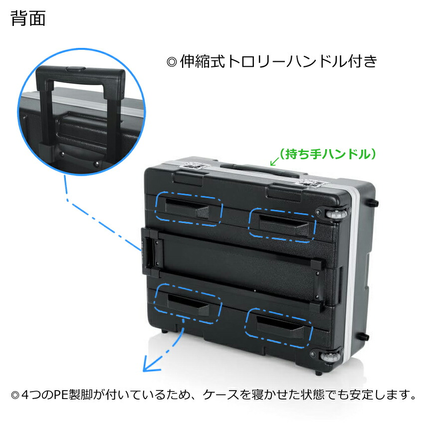 GATOR 20インチ×25インチ 汎用ミキサーハードケース キャスター付の画像