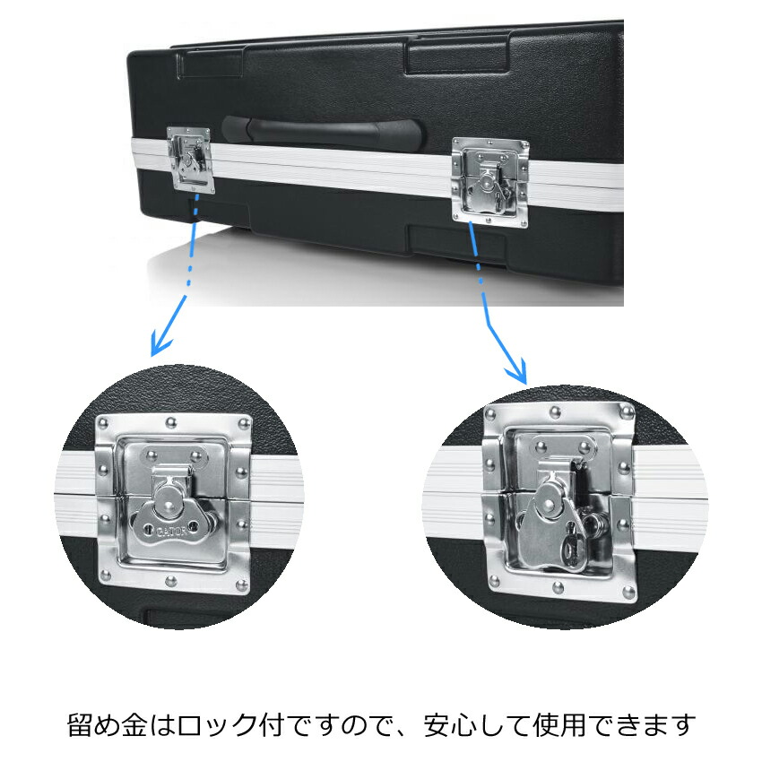 GATOR 20インチ×25インチ 汎用ミキサーハードケース キャスター付の画像