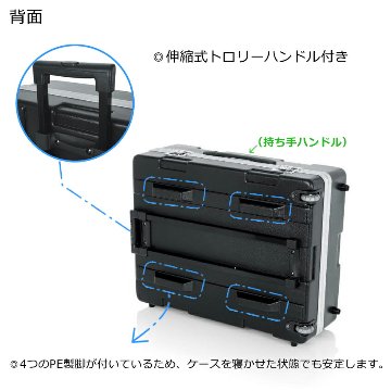 GATOR 20インチ×25インチ 汎用ミキサーハードケース キャスター付の画像