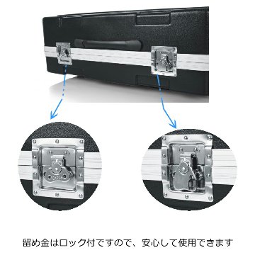 GATOR 20インチ×25インチ 汎用ミキサーハードケース キャスター付の画像