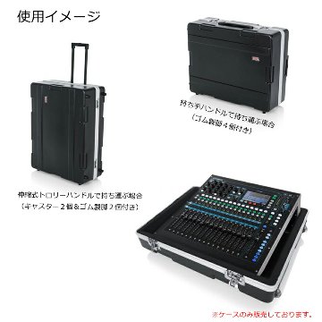 GATOR 20インチ×25インチ 汎用ミキサーハードケース キャスター付の画像