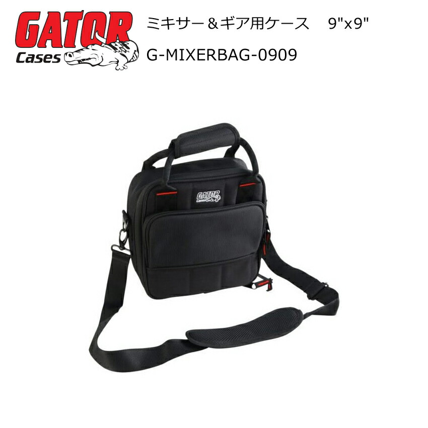 GATOR 小型ミキサー/エフェクターケース (AG03やAG06等に)　9インチ×9インチの画像