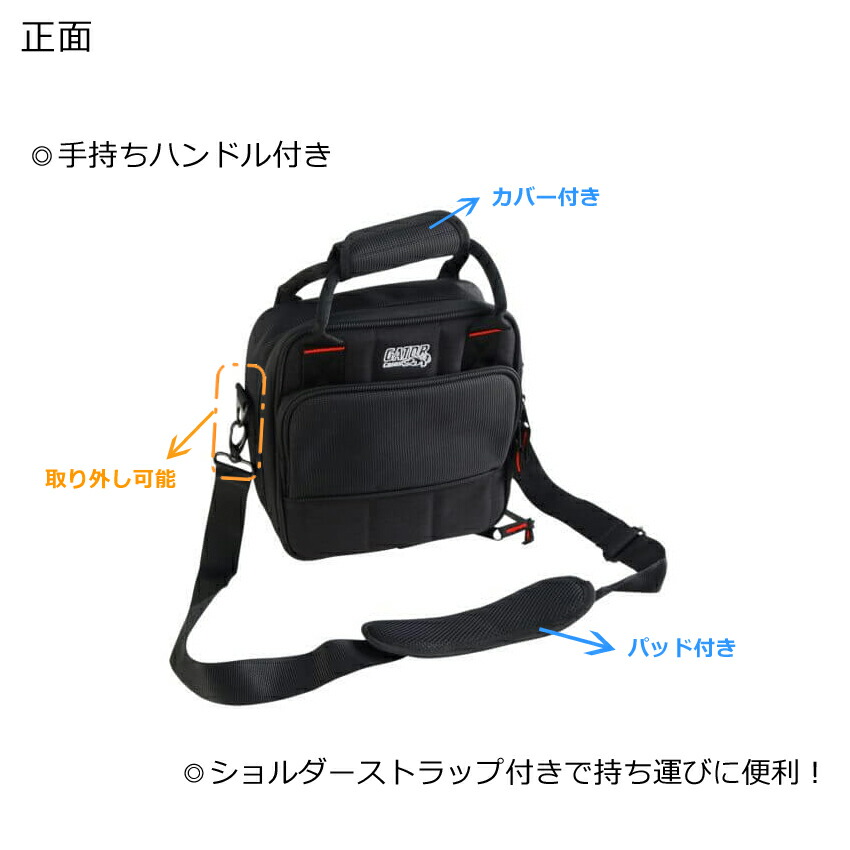 GATOR 小型ミキサー/エフェクターケース (AG03やAG06等に)　9インチ×9インチの画像