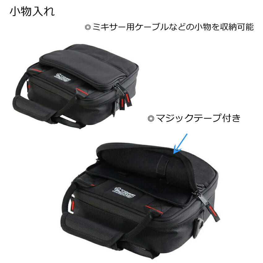 GATOR 小型ミキサー/エフェクターケース (AG03やAG06等に)　9インチ×9インチの画像