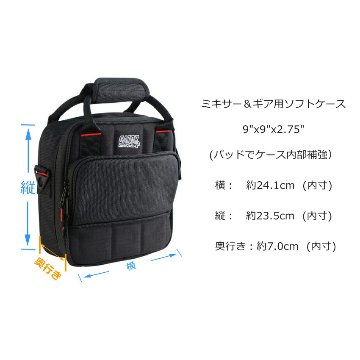 GATOR 小型ミキサー/エフェクターケース (AG03やAG06等に)　9インチ×9インチの画像