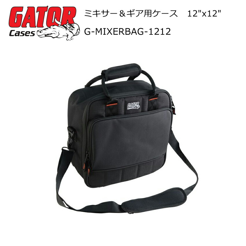 GATOR ミキサーケース (MG10XUやZED-6に) 12インチ×12インチの画像