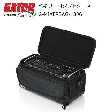 GATOR 機材ケース (XR16やXR18等) リモートコントロールミキサーにの画像