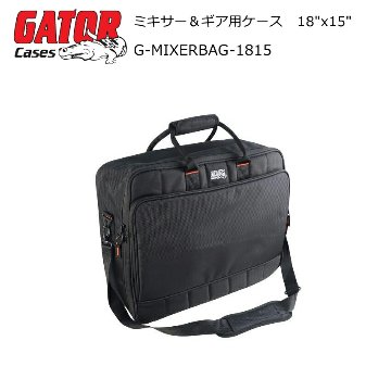 GATOR ミキサーバッグ (MG12やEFX12等に) 18インチ×15インチの画像