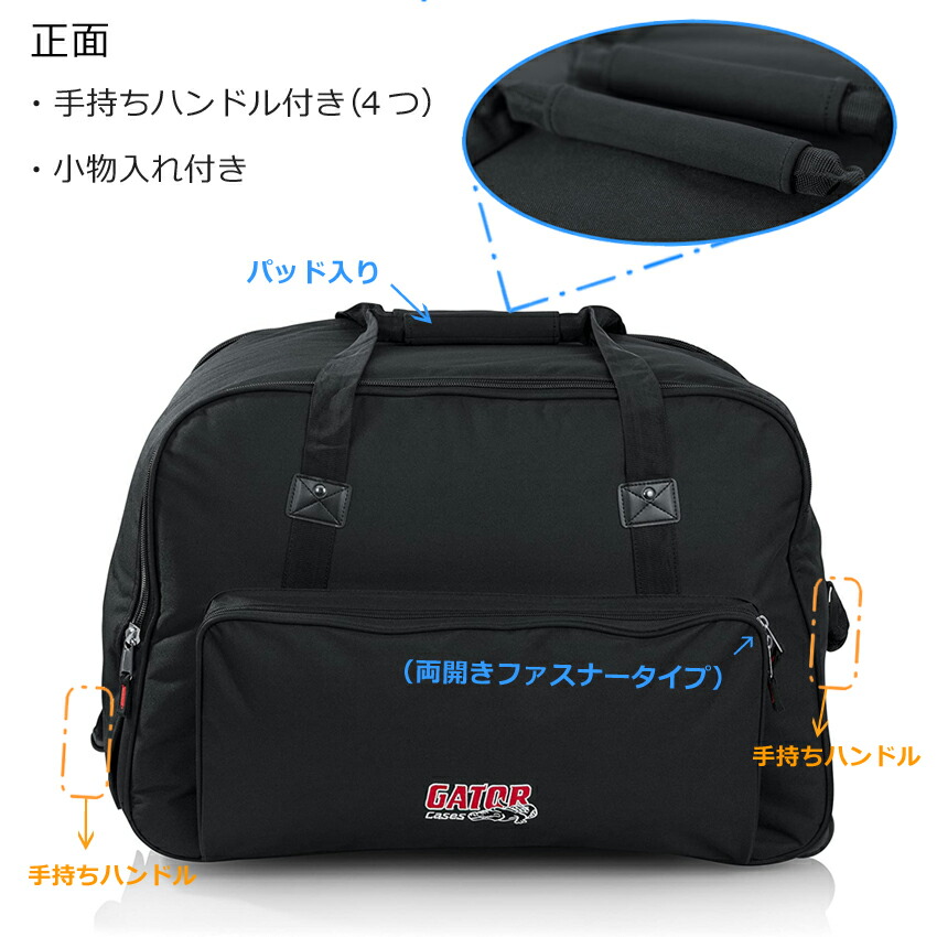 GATOR コンパクト・12インチ スピーカーケース キャスター付の画像