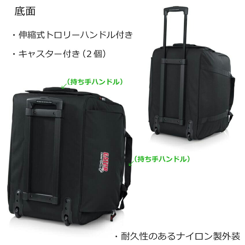 GATOR コンパクト・12インチ スピーカーケース キャスター付の画像