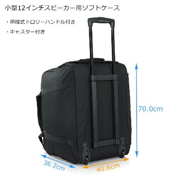 GATOR コンパクト・12インチ スピーカーケース キャスター付の画像