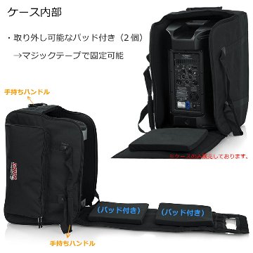 GATOR コンパクト・12インチ スピーカーケース キャスター付の画像
