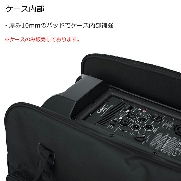 GATOR コンパクト・12インチ スピーカーケース キャスター付の画像