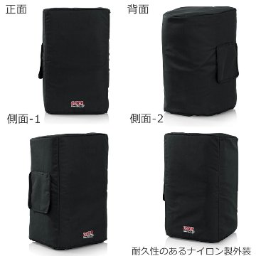 GATOR 12インチスピーカー用ダストカバー ナイロン製の画像