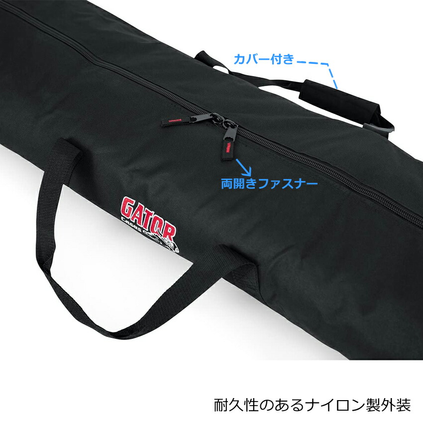 GATOR　スピーカースタンドケース　2本収納可能　内寸127cmの画像