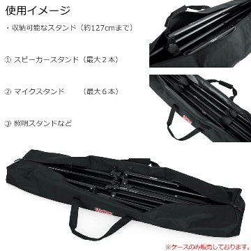GATOR　スピーカースタンドケース　2本収納可能　内寸127cmの画像