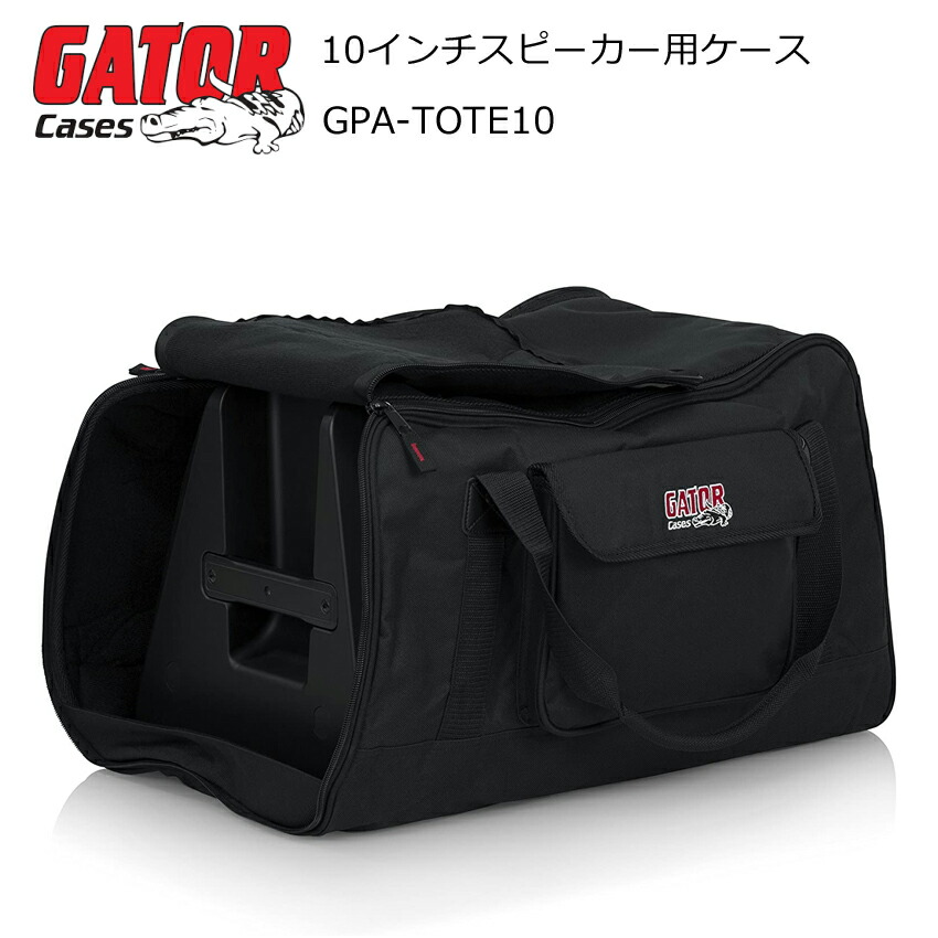 GATOR　10インチスピーカー向き　スピーカーケース (バッグ)の画像