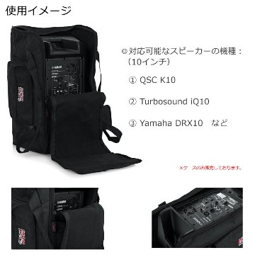GATOR　10インチスピーカー向き　スピーカーケース (バッグ)の画像