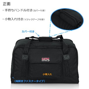 GATOR　10インチスピーカー向き　スピーカーケース (バッグ)の画像