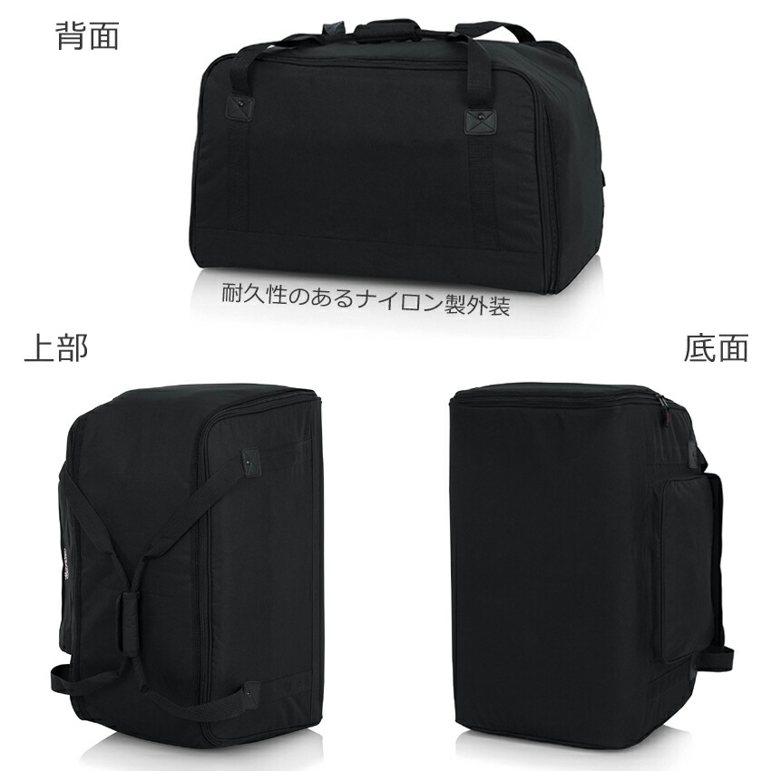 GATOR 12インチスピーカー向き スピーカーケース (バッグ)の画像