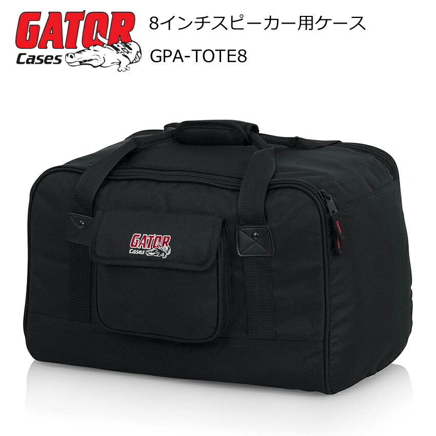 GATOR 8インチスピーカー向き　スピーカーケース (バッグ)の画像