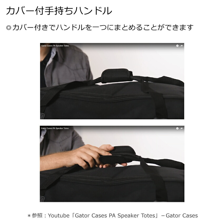 GATOR 8インチスピーカー向き　スピーカーケース (バッグ)の画像