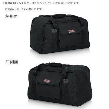 GATOR 8インチスピーカー向き　スピーカーケース (バッグ)の画像