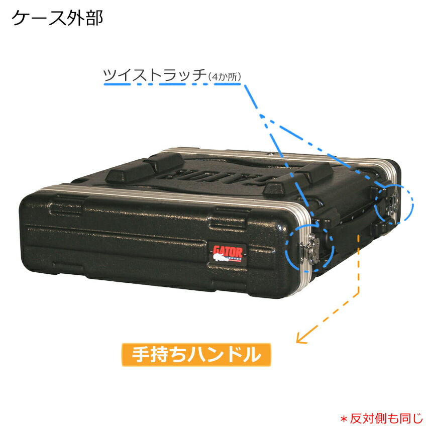 GATOR ゲーター オーディオラック ハードケース 2U D31cm GR-2S GR2S ショートラックケース ツイストラッチ 約 48.3mc x 約 8.9cm x 約 31.1cmの画像