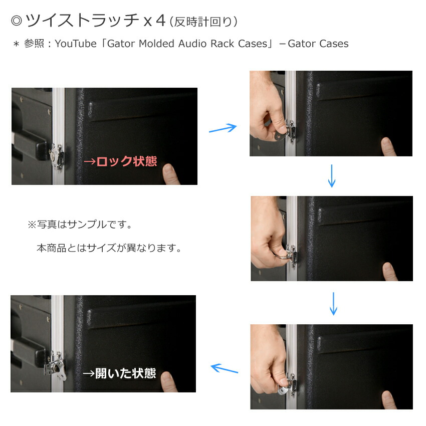 GATOR ゲーター オーディオラック ハードケース 2U D31cm GR-2S GR2S ショートラックケース ツイストラッチ 約 48.3mc x 約 8.9cm x 約 31.1cmの画像