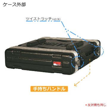 GATOR ゲーター オーディオラック ハードケース 2U D31cm GR-2S GR2S ショートラックケース ツイストラッチ 約 48.3mc x 約 8.9cm x 約 31.1cmの画像