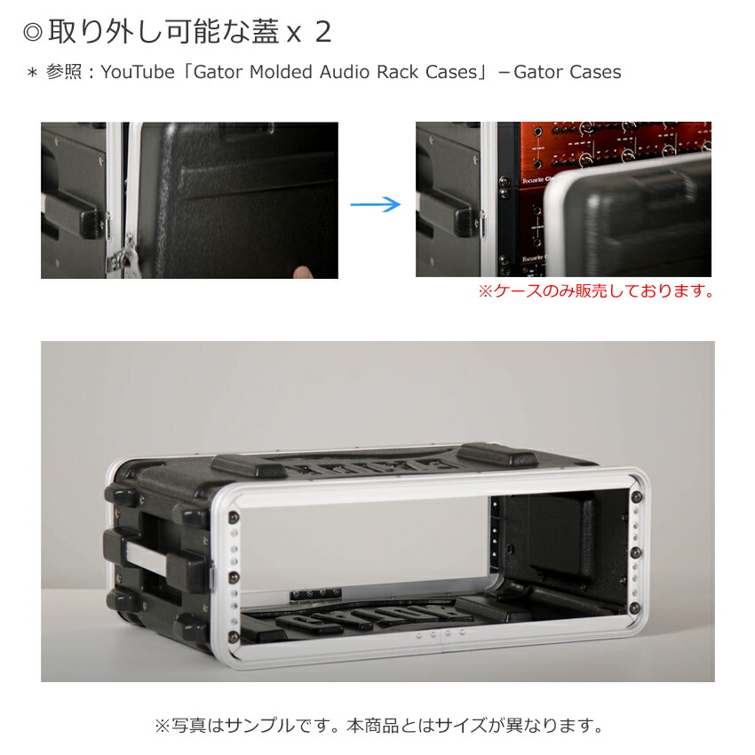 GATOR 3Uラックケース ショート型(D31cm) GR-3Sの画像