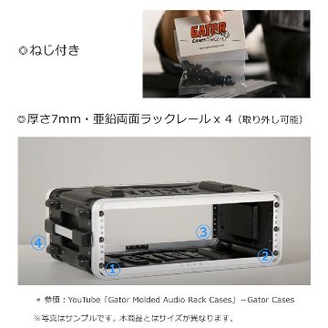 GATOR 3Uラックケース ショート型(D31cm) GR-3Sの画像