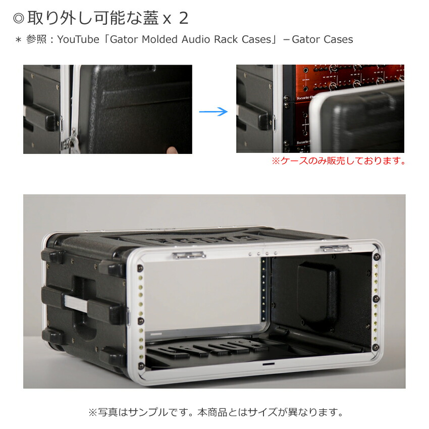 GATOR 6Uラックケース ショート型(D31cm) GR-6Sの画像