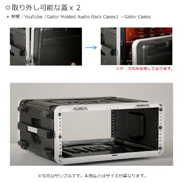 GATOR 6Uラックケース ショート型(D31cm) GR-6Sの画像