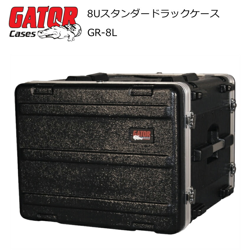 GATOR 6Uラックケース (D42cm) GR-8Lの画像