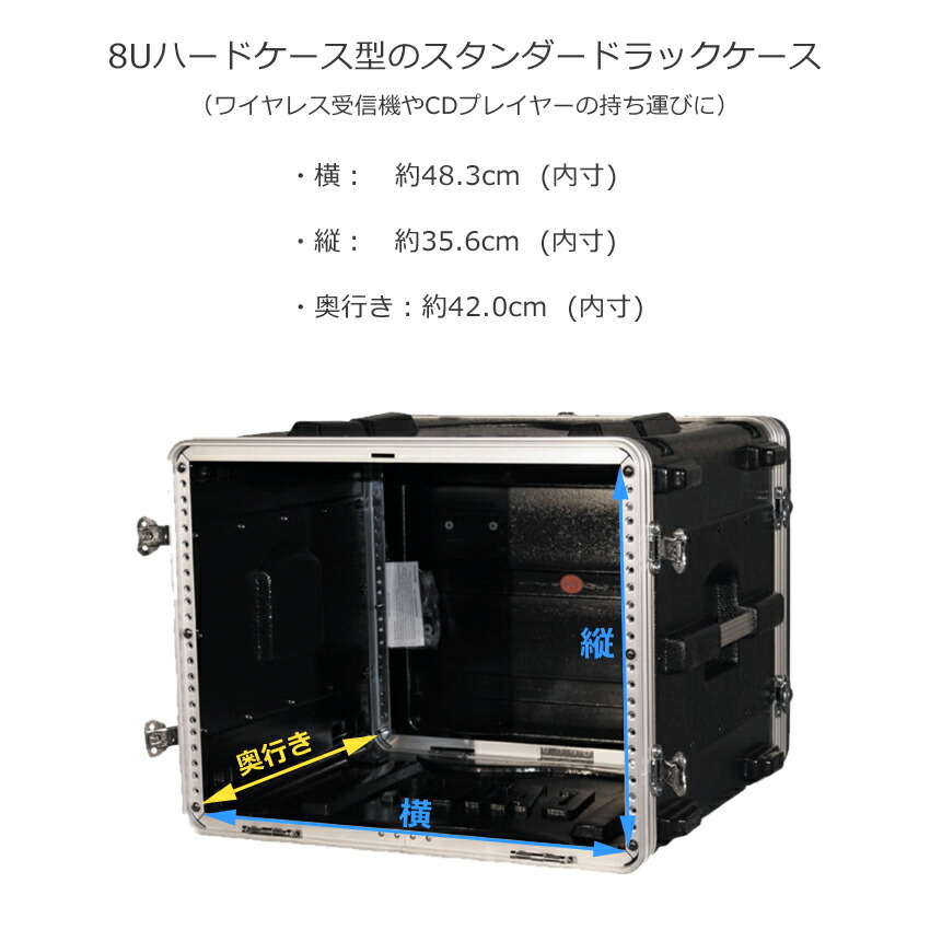 GATOR 6Uラックケース (D42cm) GR-8Lの画像