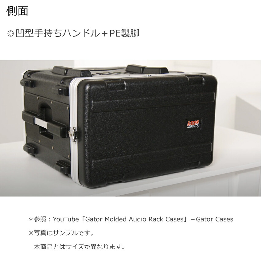 GATOR 6Uラックケース (D42cm) GR-8Lの画像